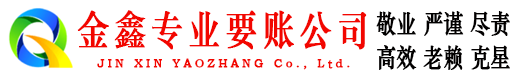 颍东追债公司